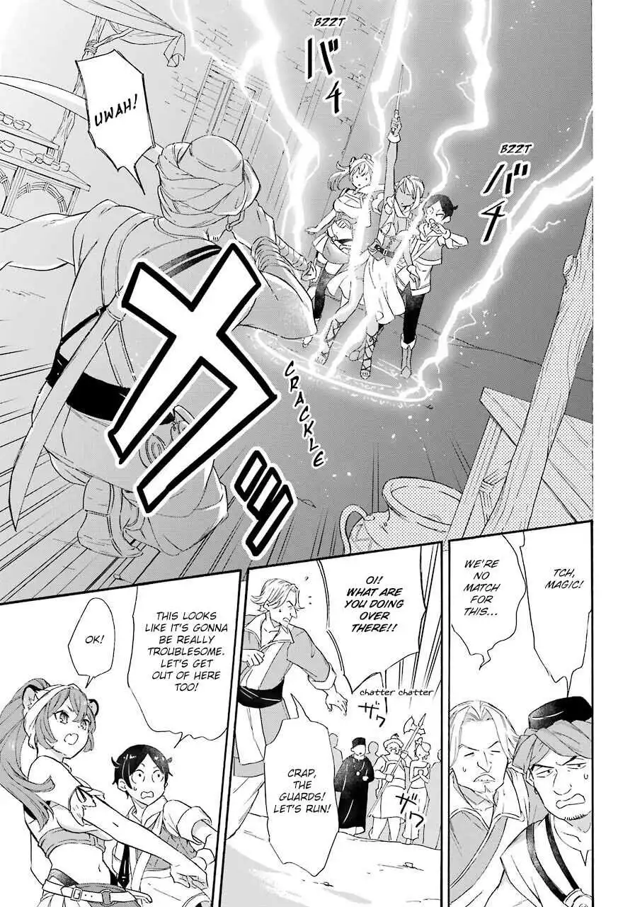 Striving For The Luxury Liner!! ~Get That Rich Isekai Life With A Ship Summoning Skill~ Chapter 12 15